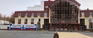 Центральный вход Белоярской АЭС