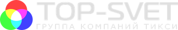 Логотип компании Топ-Свет