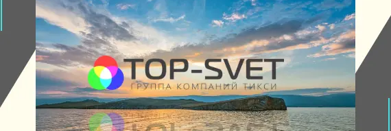 новость Байкал.png