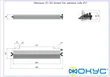 УСС 160 Эксперт Slim (чертёж)