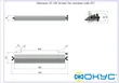 УСС 200 Эксперт Slim (чертёж)